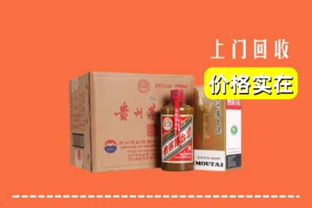 大连市旅顺口回收精品茅台酒